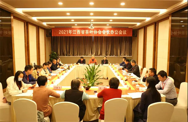 熱烈祝賀江西省茶葉協(xié)會(huì)會(huì)長(zhǎng)辦公會(huì)（2021）圓滿(mǎn)召開(kāi)！